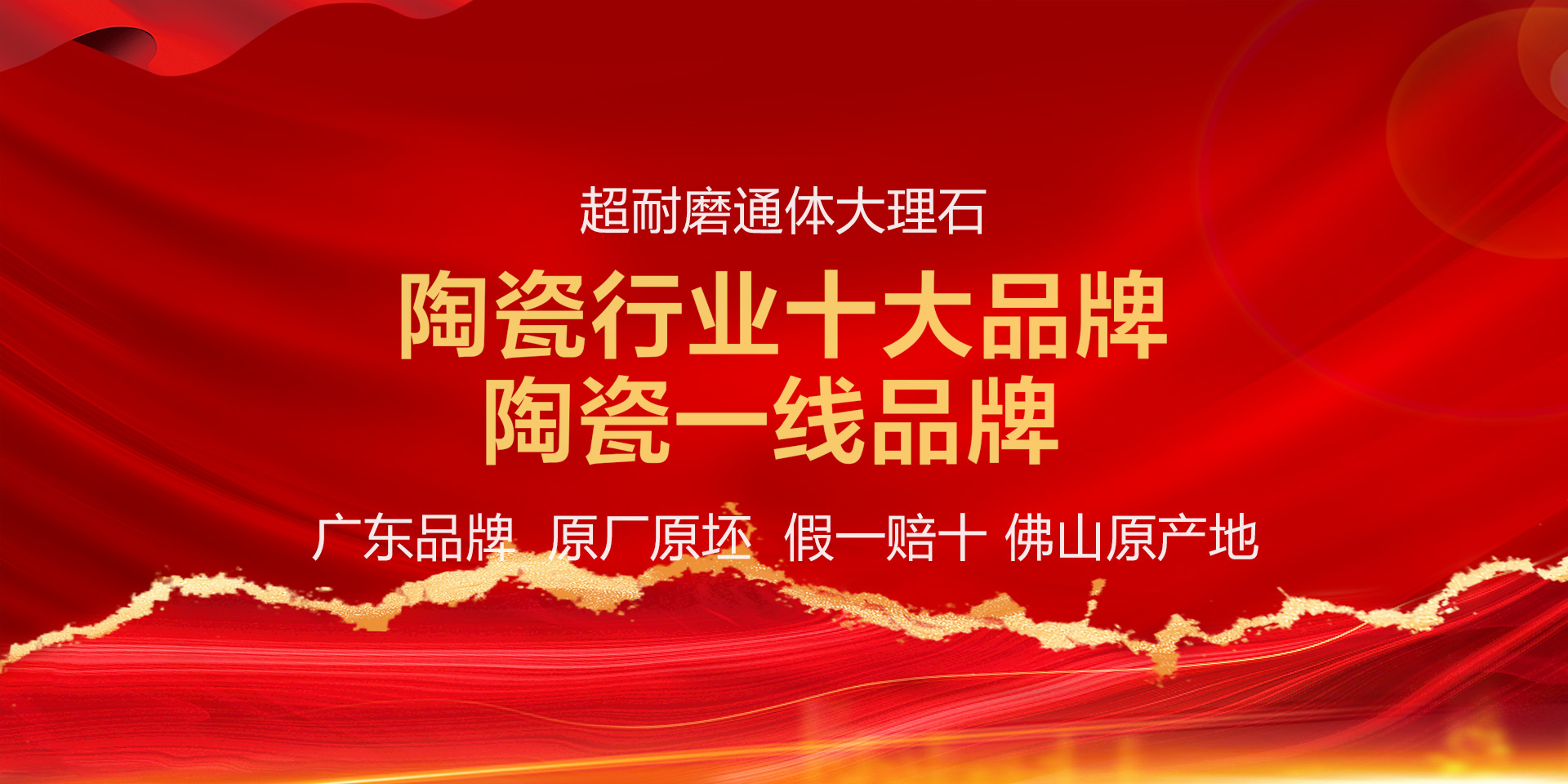 广告-1